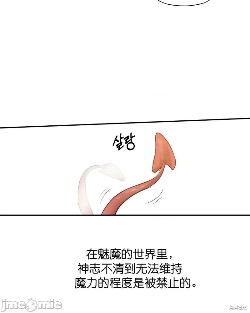 最佳食谱 最佳食谱第5话.zip 第27页