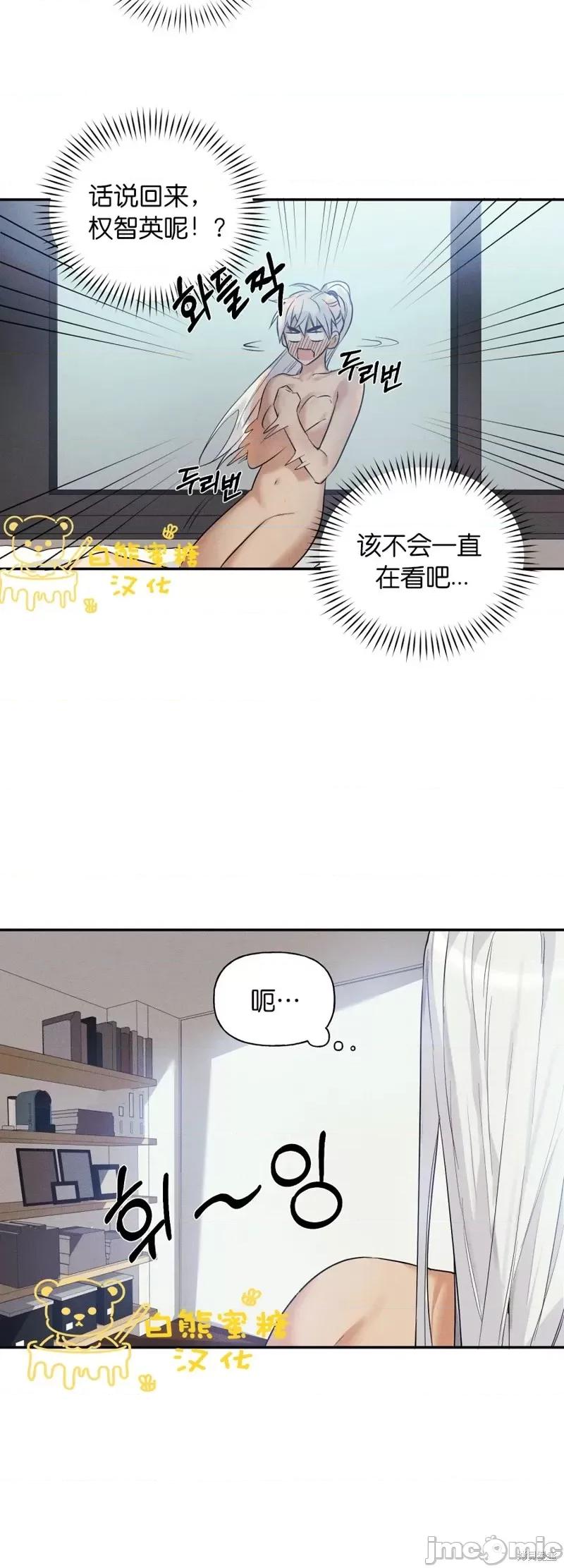 最佳食谱 最佳食谱第6话.zip 第19页