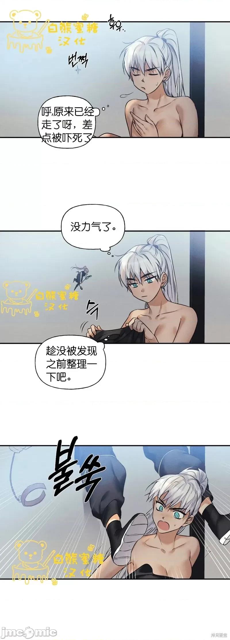 最佳食谱 最佳食谱第6话.zip 第20页
