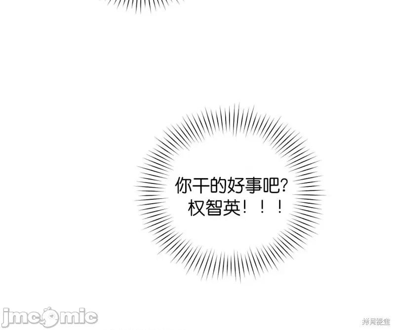 最佳食谱 最佳食谱第6话.zip 第23页