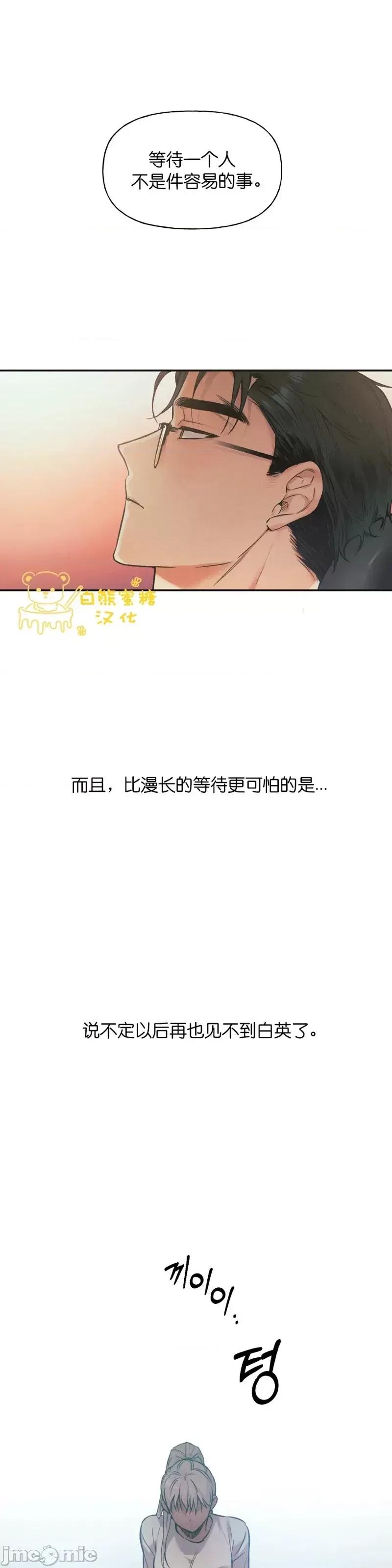 最佳食谱 最佳食谱第7话.zip 第10页
