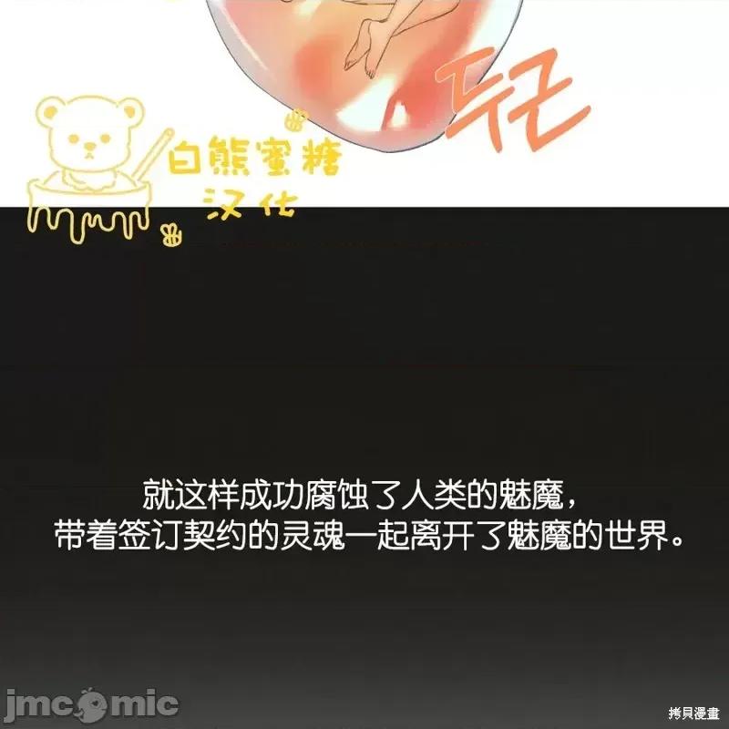 最佳食谱 最佳食谱第8话.zip 第2页