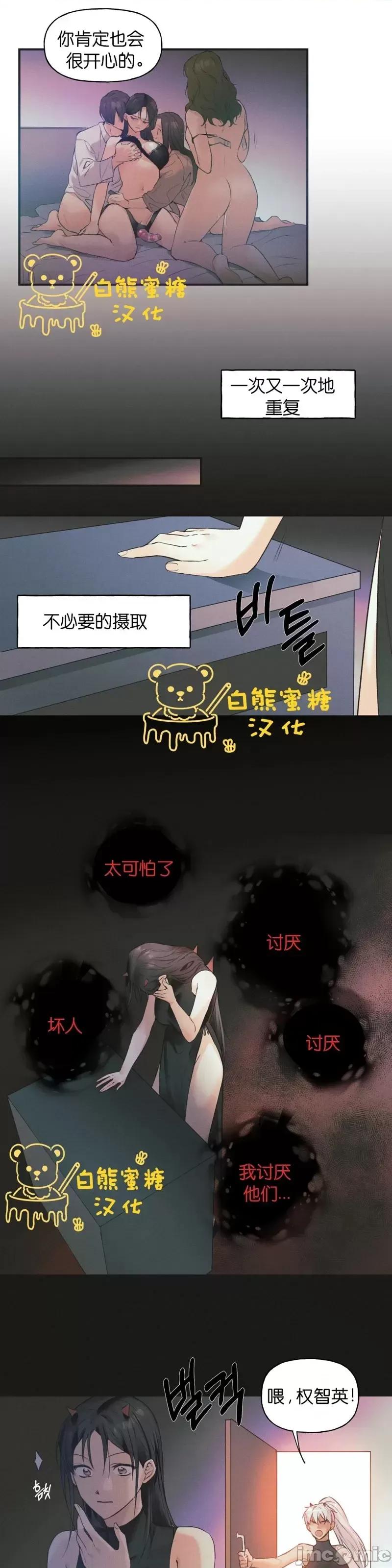 最佳食谱 最佳食谱第8话.zip 第19页