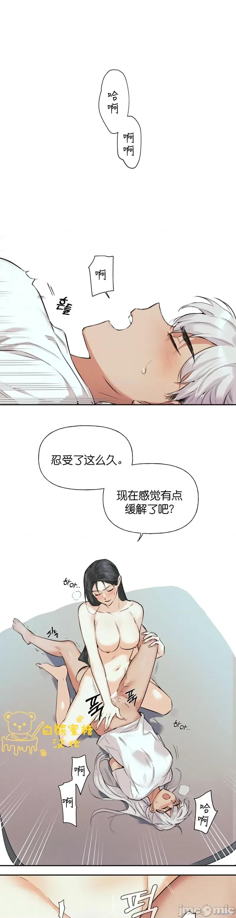 最佳食谱 最佳食谱第9话.zip 第4页