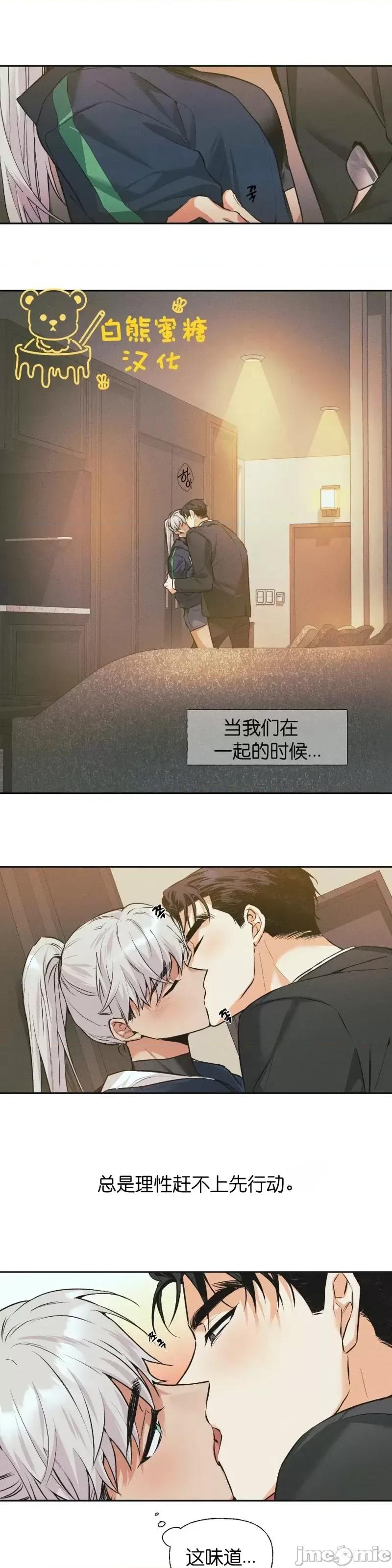 最佳食谱 最佳食谱第11话.zip 第2页