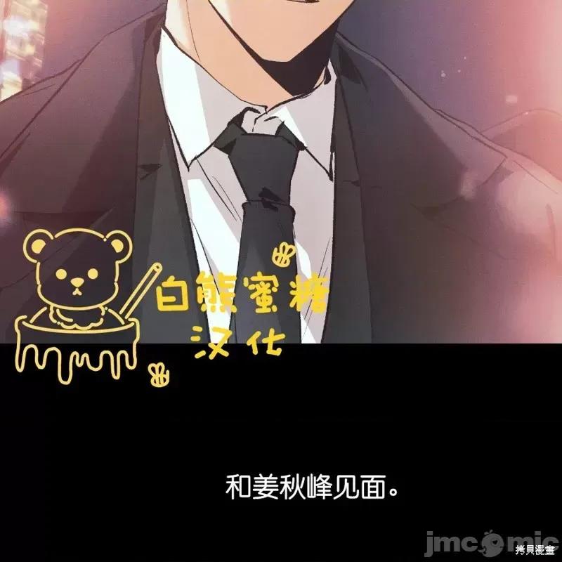 最佳食谱 最佳食谱第11话.zip 第9页