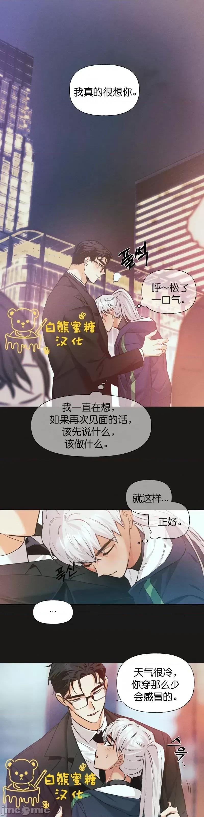 最佳食谱 最佳食谱第11话.zip 第10页