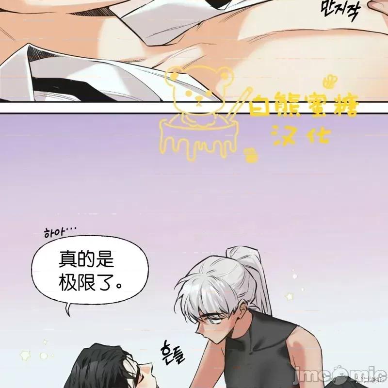 最佳食谱 最佳食谱第11话.zip 第23页