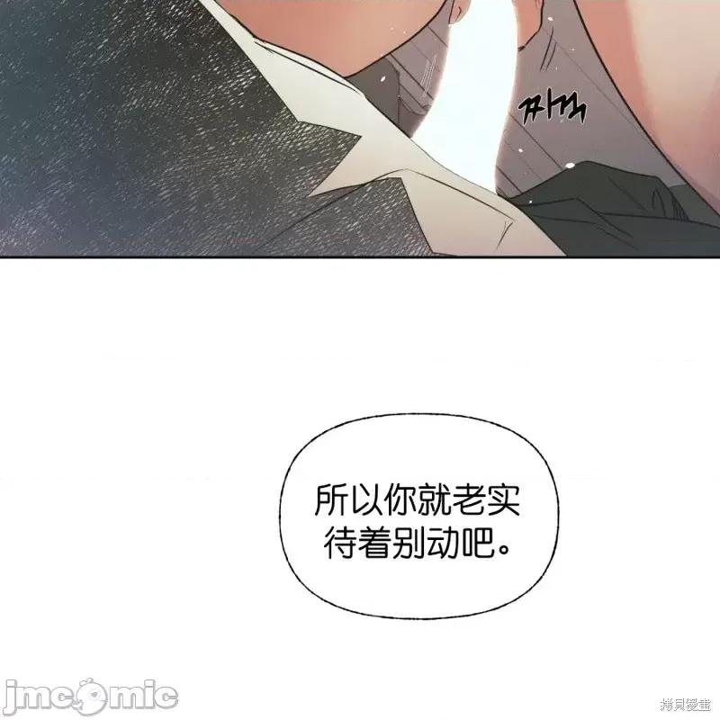 最佳食谱 最佳食谱第11话.zip 第27页