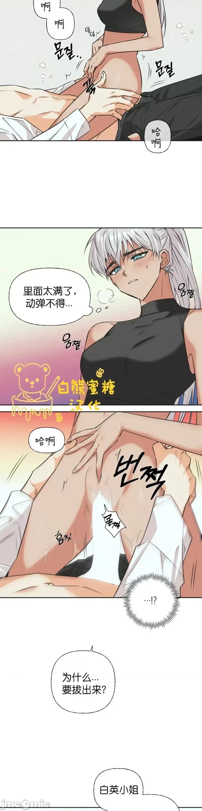 最佳食谱 最佳食谱第12话.zip 第3页