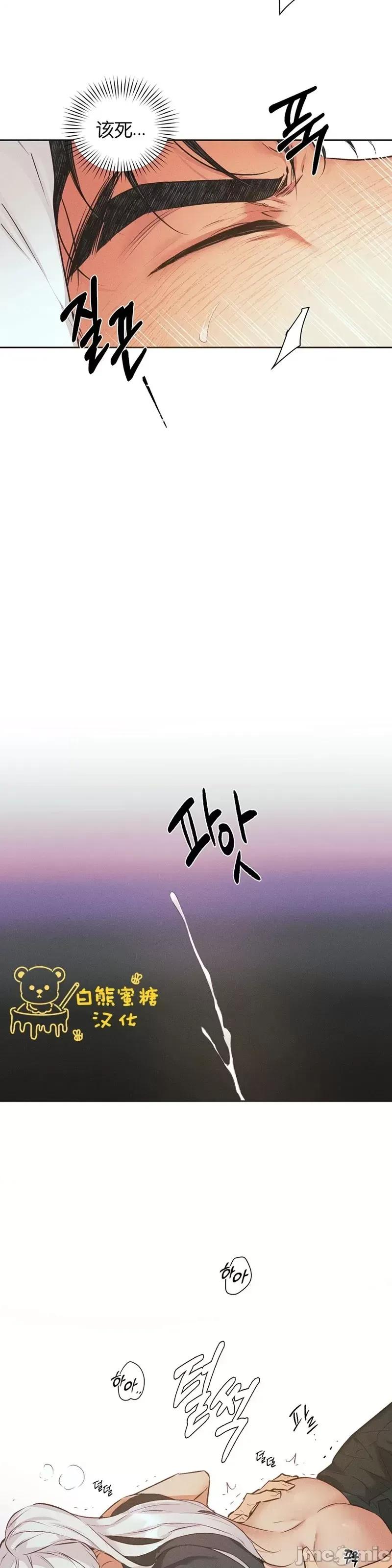 最佳食谱 最佳食谱第13话.zip 第11页