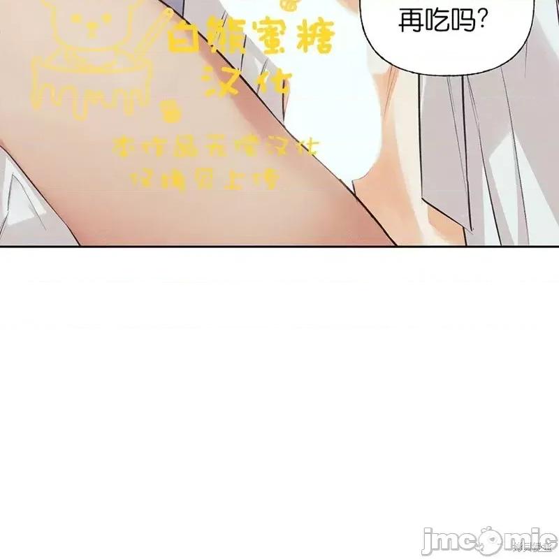 最佳食谱 最佳食谱第14话.zip 第16页