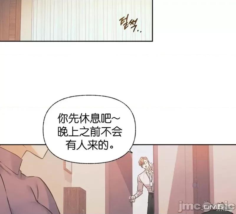 最佳食谱 最佳食谱第16话.zip 第14页