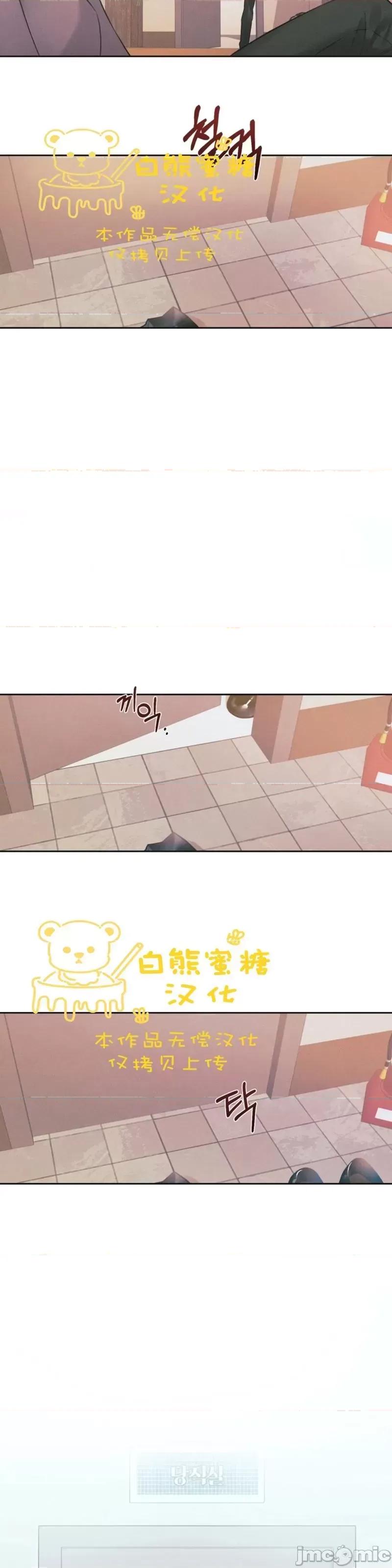 最佳食谱 最佳食谱第16话.zip 第15页