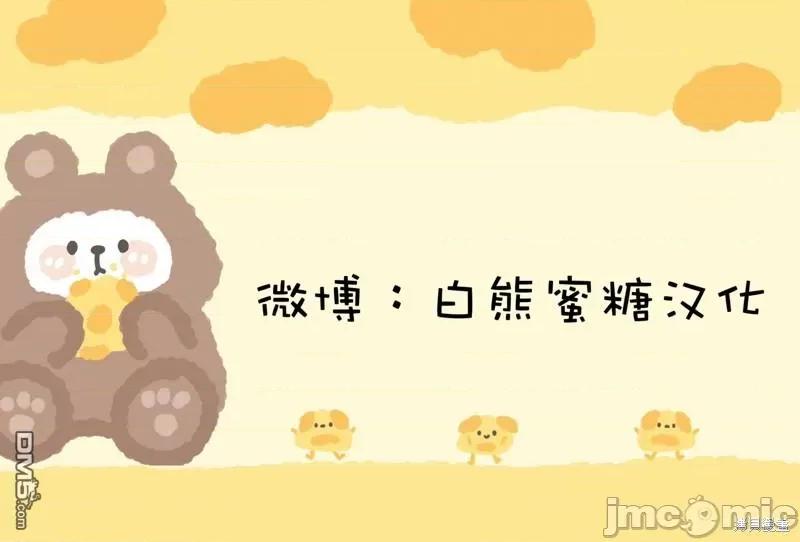 最佳食谱 最佳食谱第16话.zip 第18页