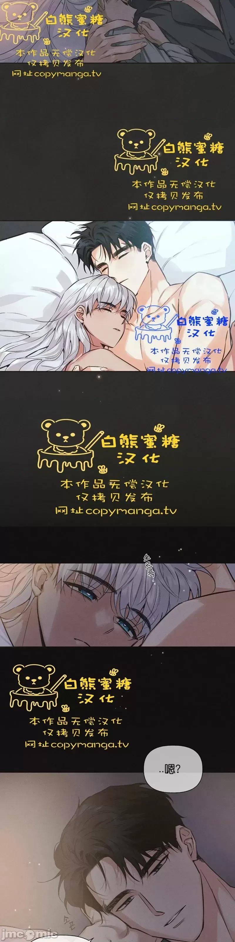 最佳食谱 最佳食谱第18话.zip 第13页