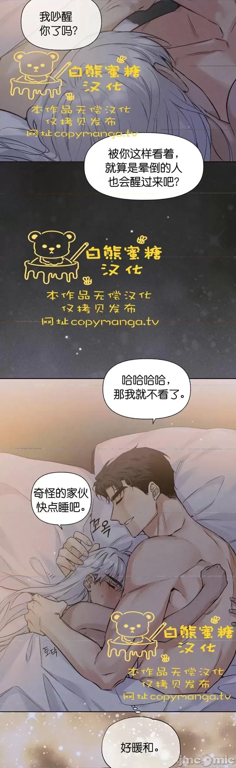 最佳食谱 最佳食谱第18话.zip 第14页