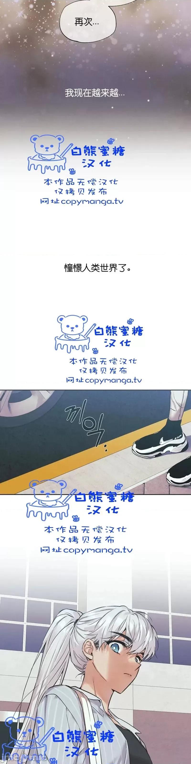 最佳食谱 最佳食谱第18话.zip 第15页