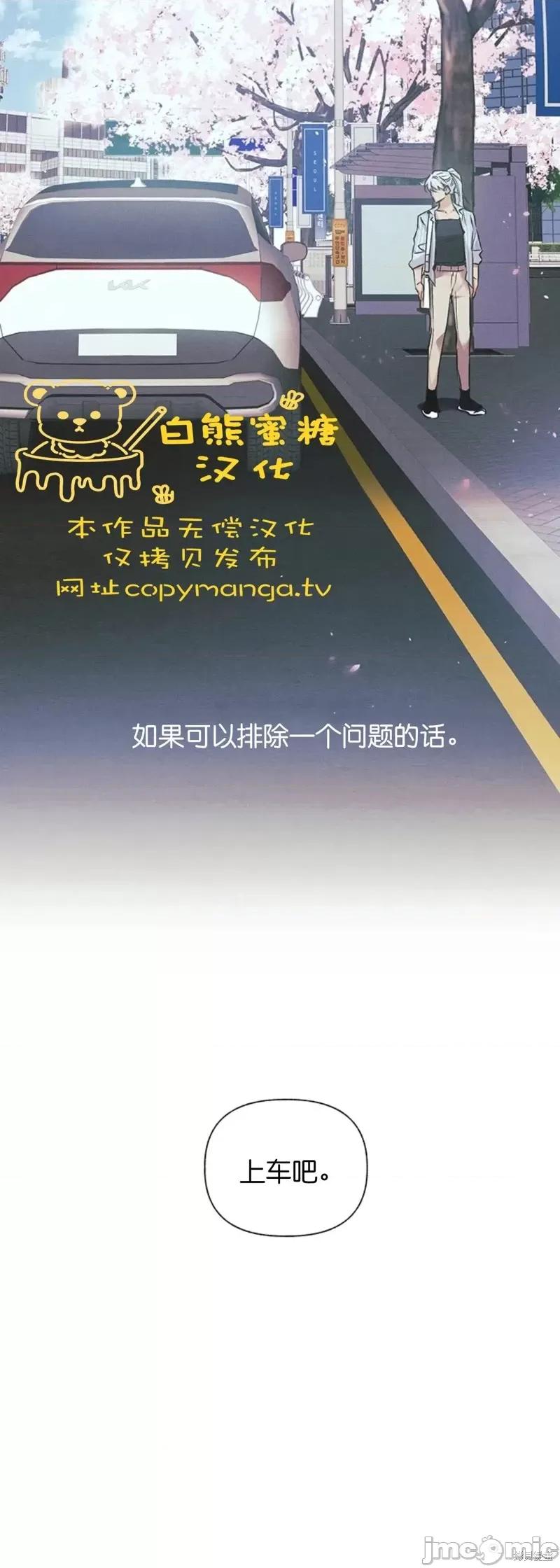 最佳食谱 最佳食谱第18话.zip 第17页