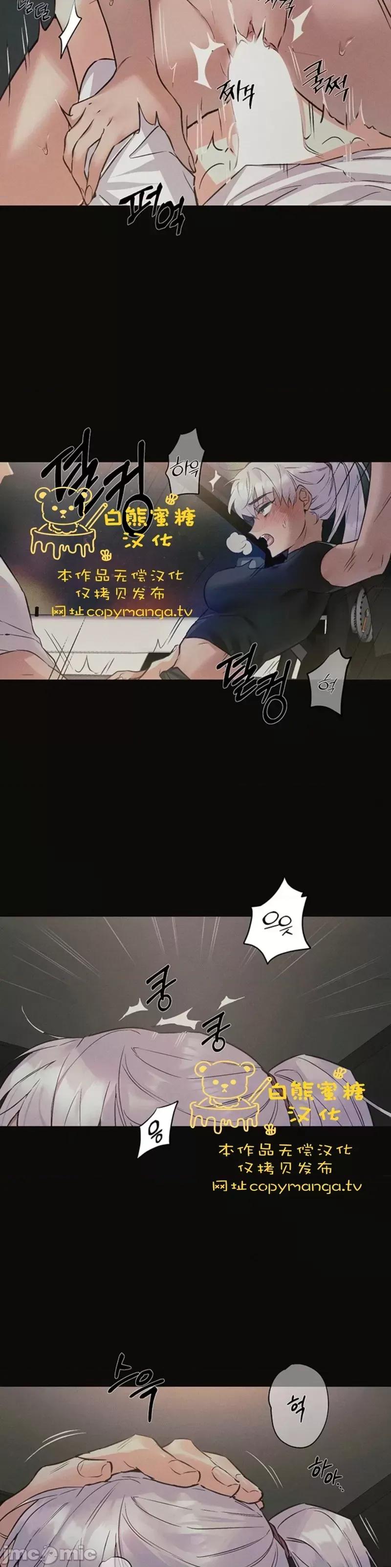 最佳食谱 最佳食谱_第19话.zip 第3页