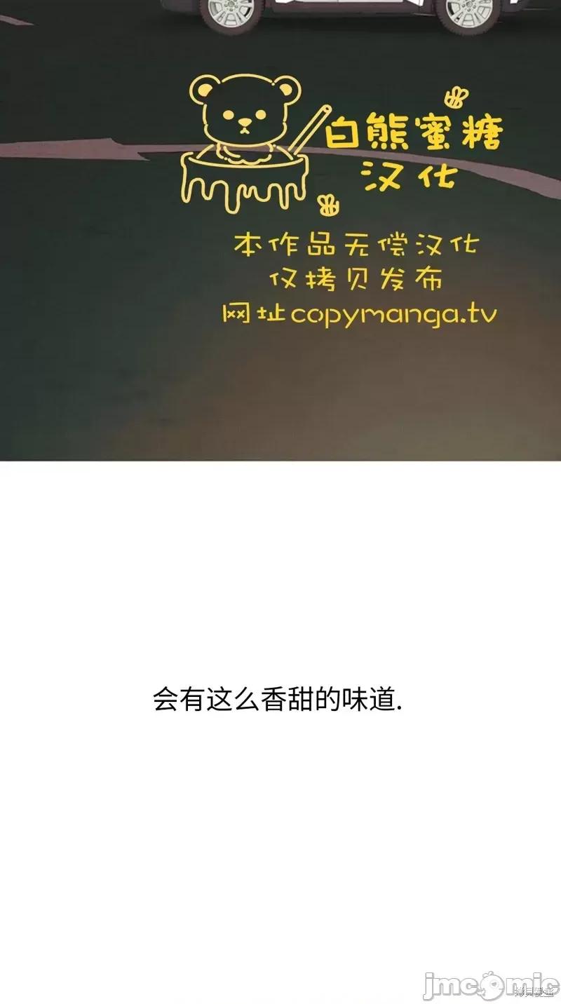 最佳食谱 最佳食谱_第19话.zip 第17页