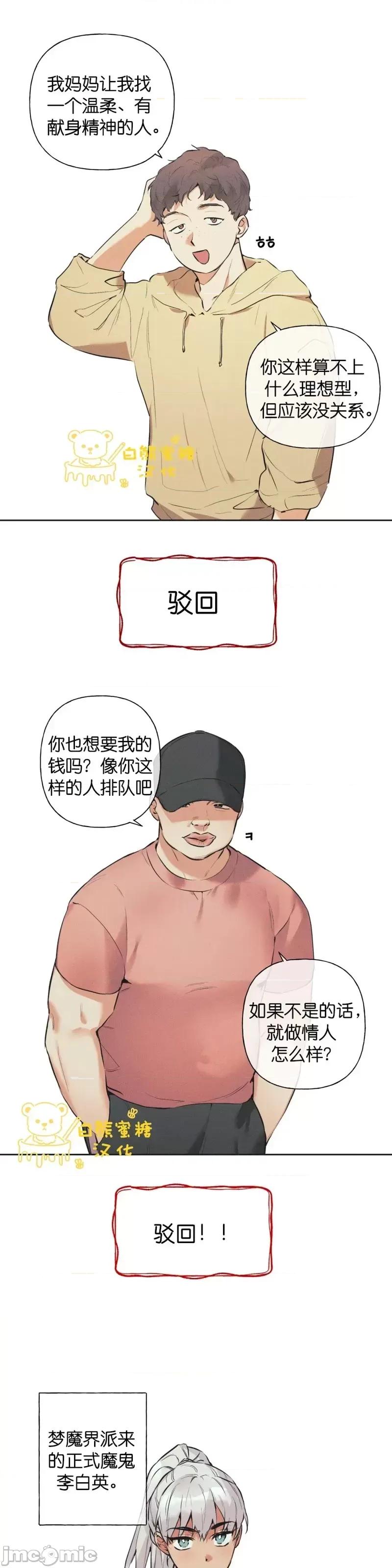最佳食谱 最佳食谱 第1页