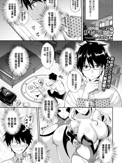 その1