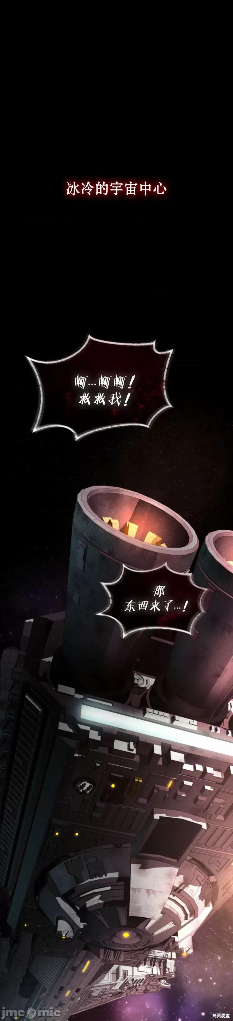 从不断进化的怪兽开始 从不断进化的怪兽开始 第1页