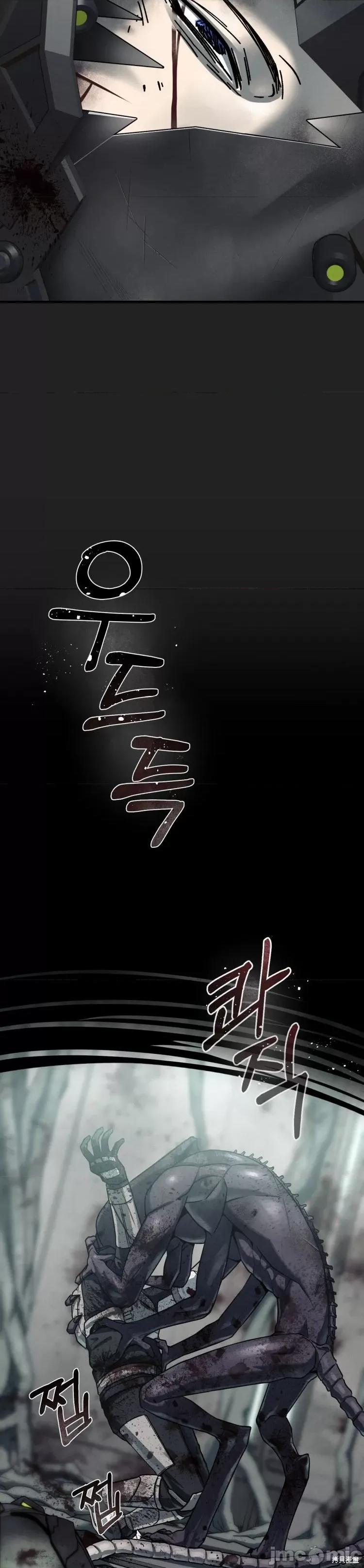 从不断进化的怪兽开始 从不断进化的怪兽开始 第52页