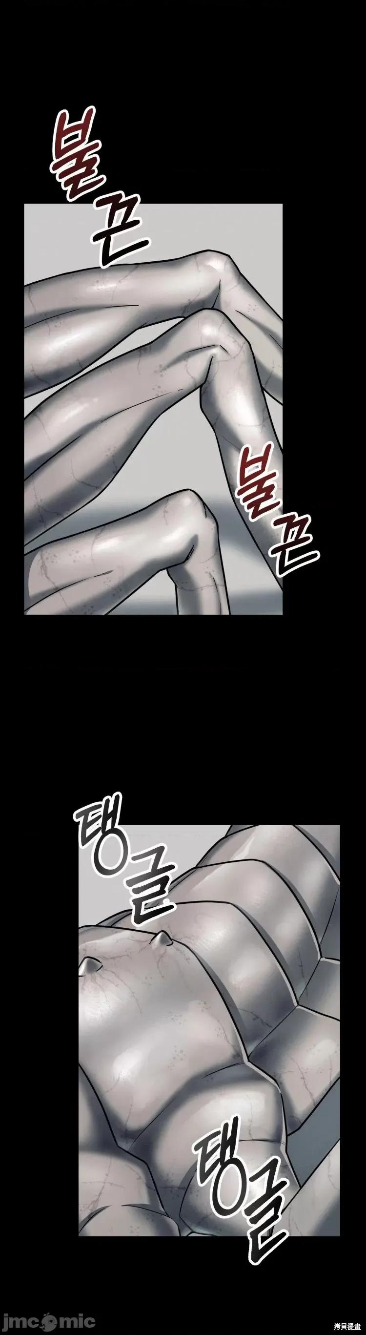 从不断进化的怪兽开始 从不断进化的怪兽开始 第64页
