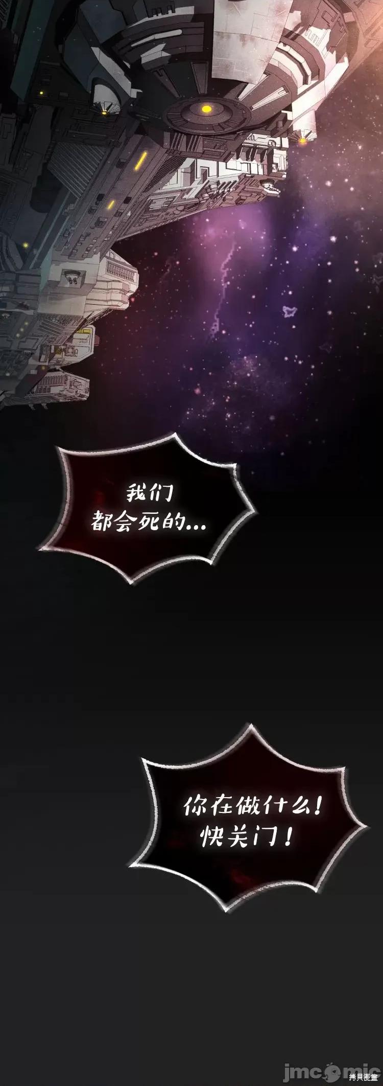 从不断进化的怪兽开始 从不断进化的怪兽开始 第2页
