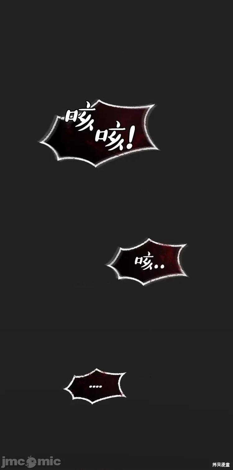 从不断进化的怪兽开始 从不断进化的怪兽开始 第5页