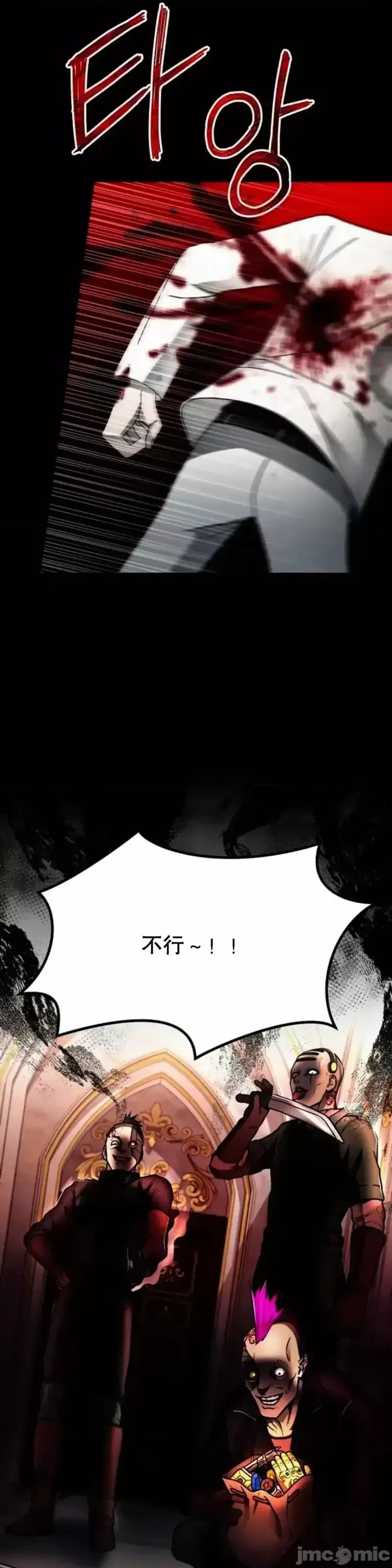 从不断进化的怪兽开始 从不断进化的怪兽开始_17 第4页