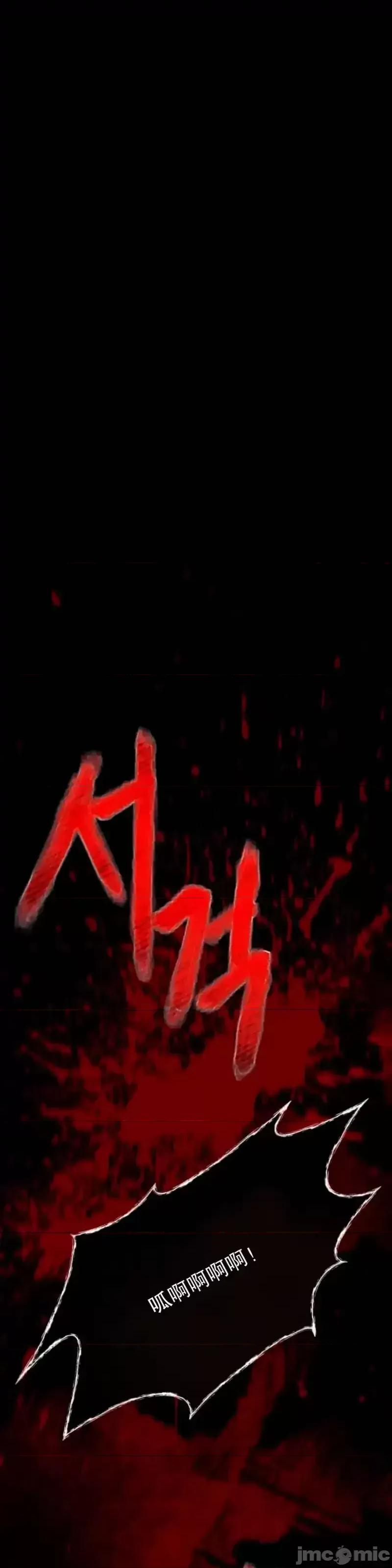 从不断进化的怪兽开始 从不断进化的怪兽开始_17 第22页