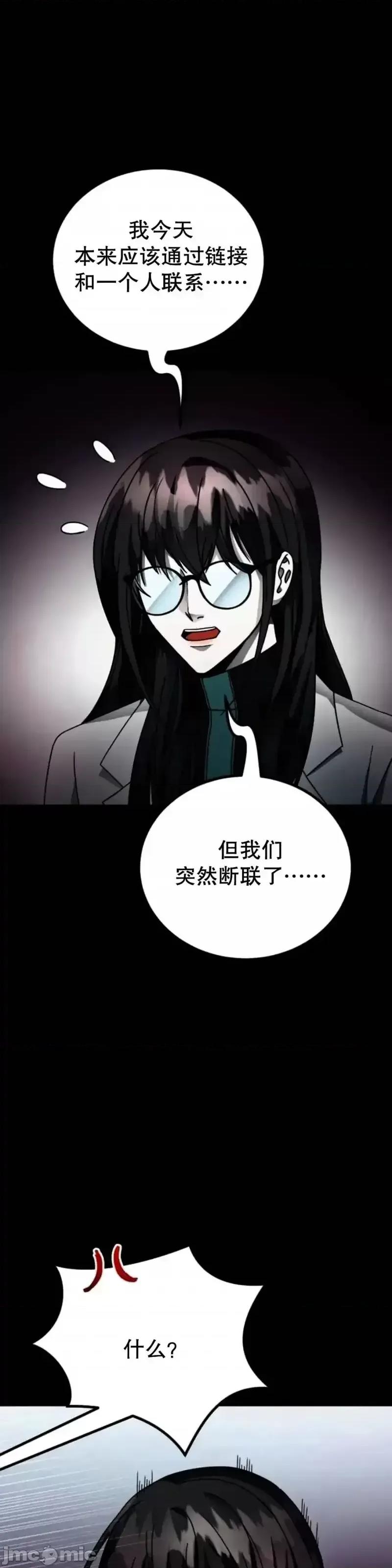 从不断进化的怪兽开始 从不断进化的怪兽开始_17 第31页