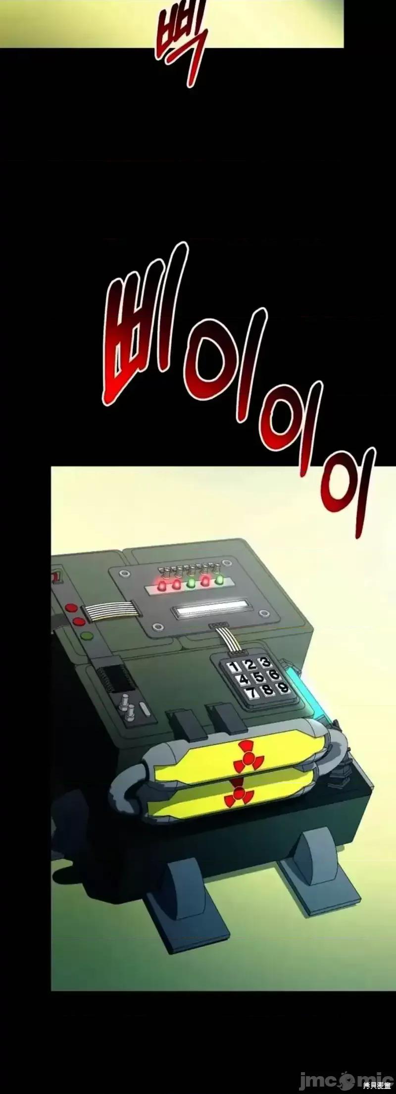 从不断进化的怪兽开始 从不断进化的怪兽开始_17 第48页