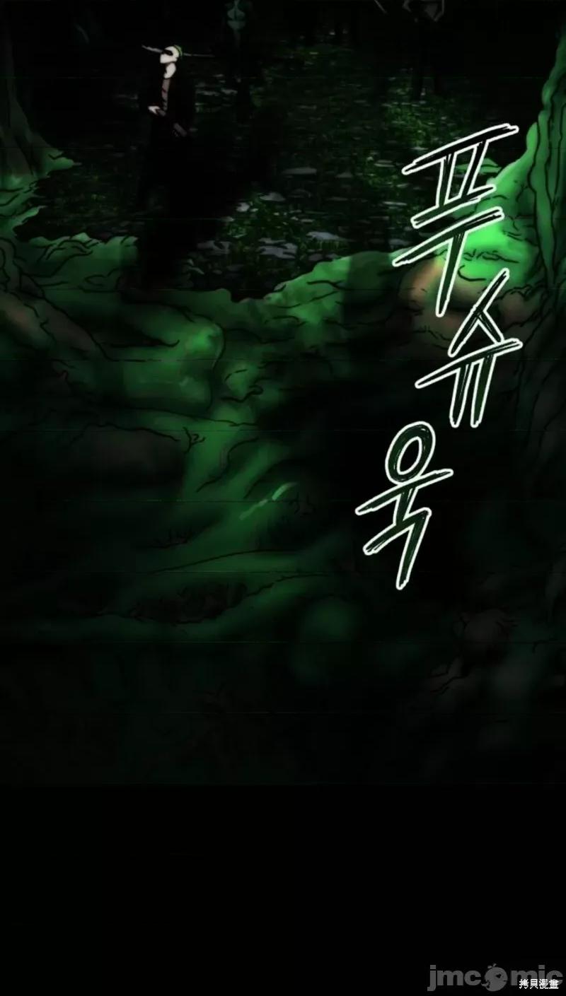 从不断进化的怪兽开始 从不断进化的怪兽开始_17 第64页