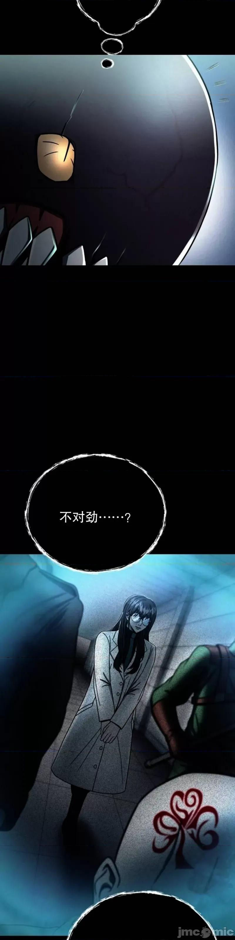 从不断进化的怪兽开始 从不断进化的怪兽开始_17 第71页
