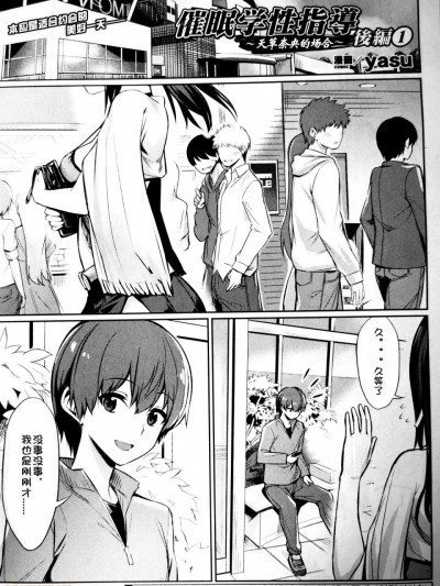 后编1