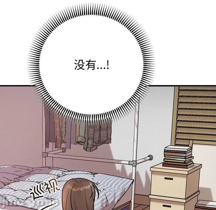 婚姻束缚 婚姻束缚-婚姻束缚 第2话 第65页