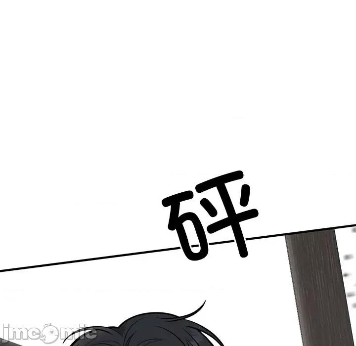 婚姻束缚 婚姻束缚-婚姻束缚 第2话 第165页