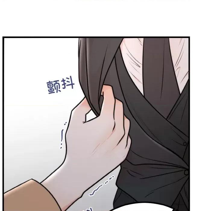 婚姻束缚 婚姻束缚-婚姻束缚 第3话 第37页