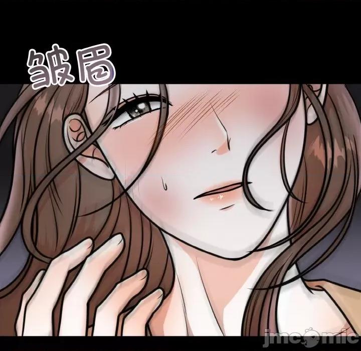 婚姻束缚 婚姻束缚-婚姻束缚 第3话 第60页