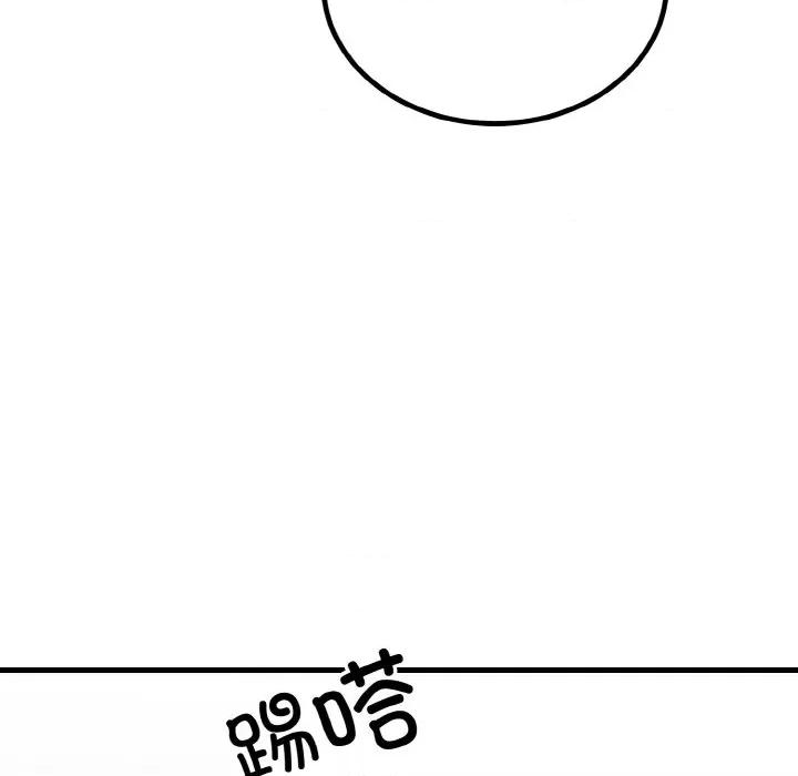 婚姻束缚 婚姻束缚-婚姻束缚 第3话 第108页