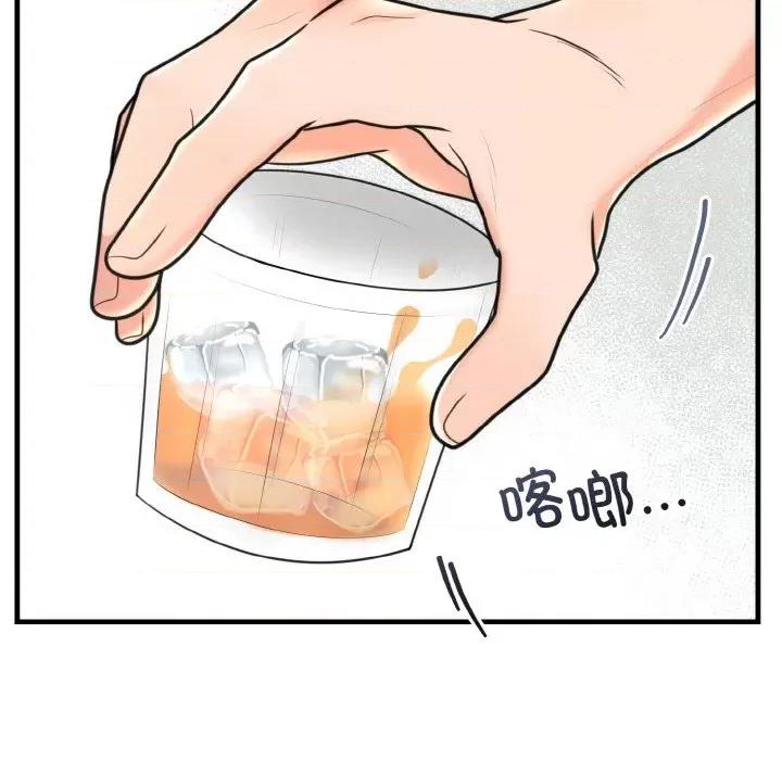 婚姻束缚 婚姻束缚-婚姻束缚 第3话 第128页