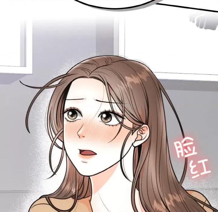 婚姻束缚 婚姻束缚-婚姻束缚 第3话 第143页
