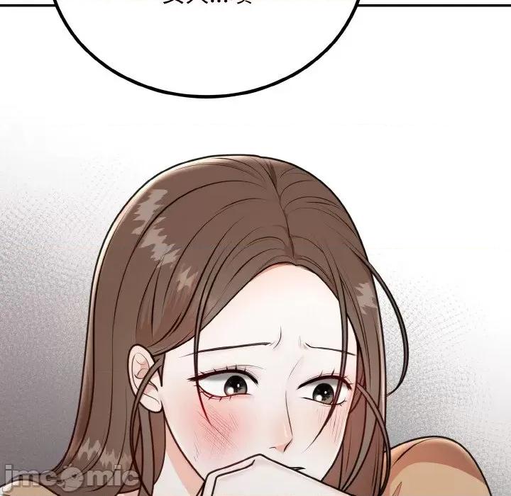 婚姻束缚 婚姻束缚-婚姻束缚 第5话 第65页