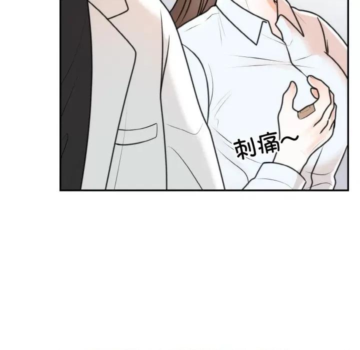 婚姻束缚 婚姻束缚-婚姻束缚 第6话 第39页