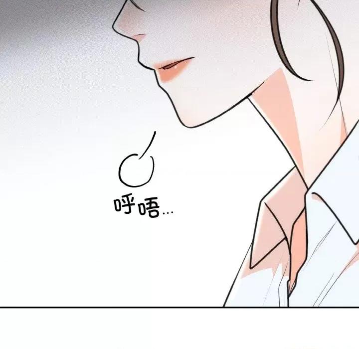 婚姻束缚 婚姻束缚-婚姻束缚 第6话 第56页