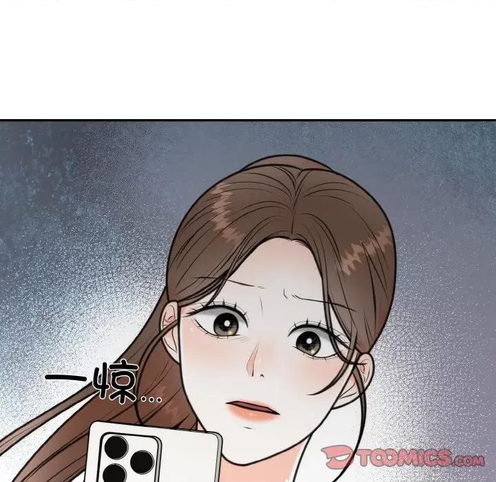 婚姻束缚 婚姻束缚-婚姻束缚 第6话 第63页